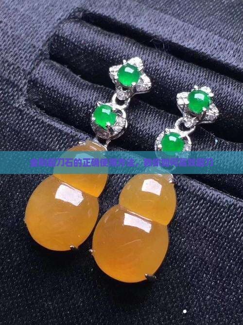 金刚磨刀石的正确使用方法，教你如何高效磨刀