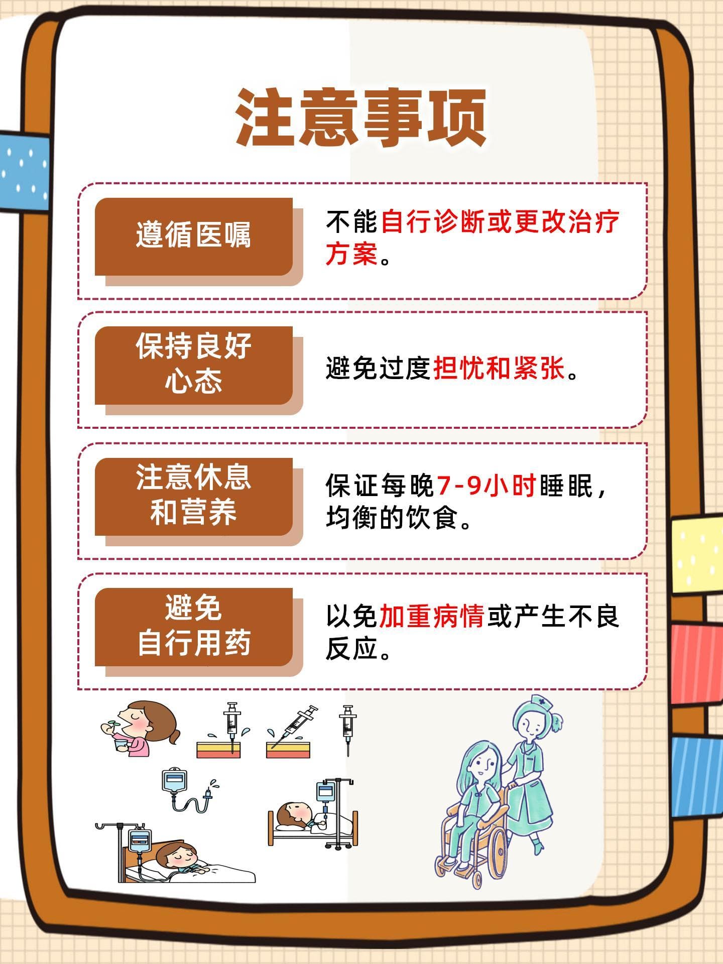 钼靶检查发现腋下淋巴结影，如何应对？