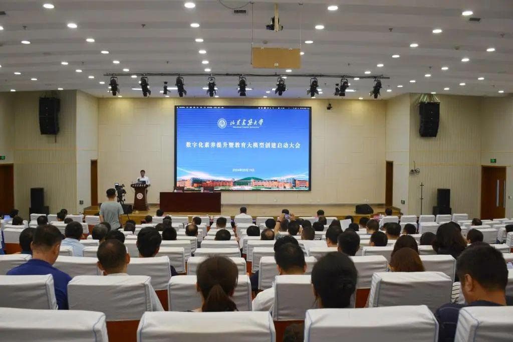 DeepSeek！全业务场景推进！本地运行！山东建筑大学大模型深度应用落地