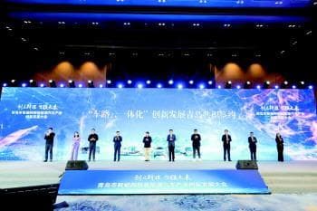 青岛新能源车,3年后3000亿元