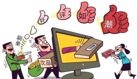 消费者该如何避免网购“踩坑”？