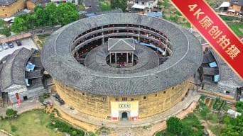 🏯 穿越时光的振成楼：土楼中的建筑奇迹