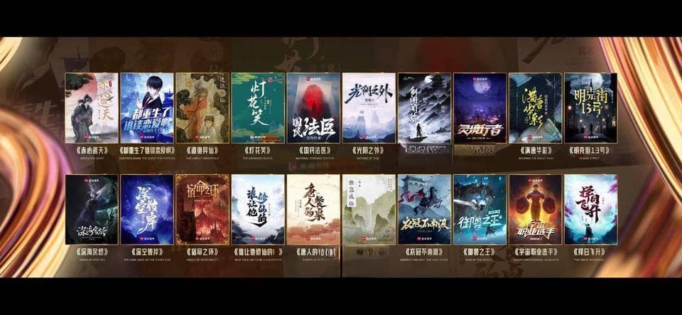 现实题材网络文学为何如此火爆？