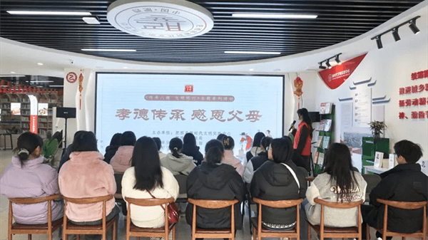 肥西县：弘扬孝道美德 筑牢家风根基