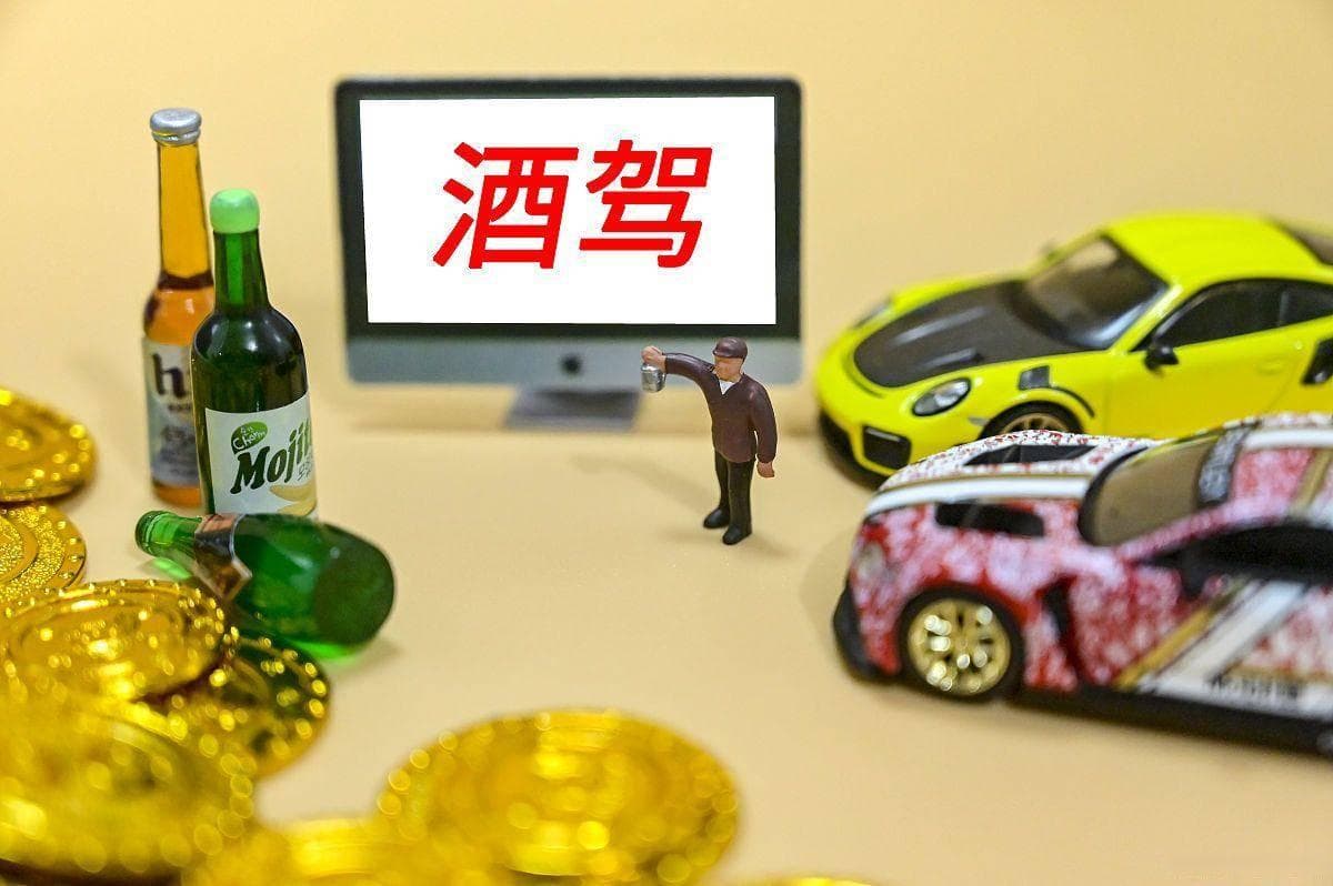 第一次酒驾，驾照多久才能重新考？酒驾后的严重后果，不容忽视！