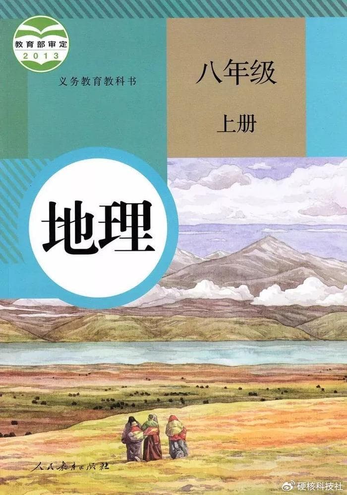 4000字案例详解AI辅助教学，地理老师的AI助手：工作计划、教案设计