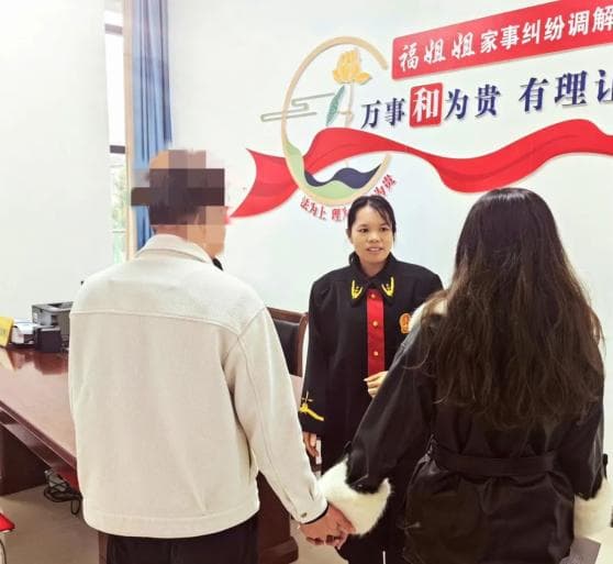 “福姐姐”倾心调解，助力夫妻破镜重圆
