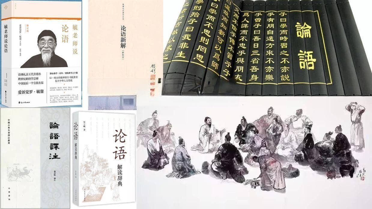 《论语•学而第一》6入孝出悌