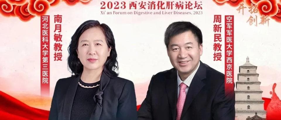 国家科技重大专项——安络化纤为逆转肝纤维化提供解决策略