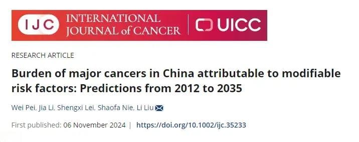 全球癌症死亡或激增 90%，多研究揭示癌症发病趋势和风险因素