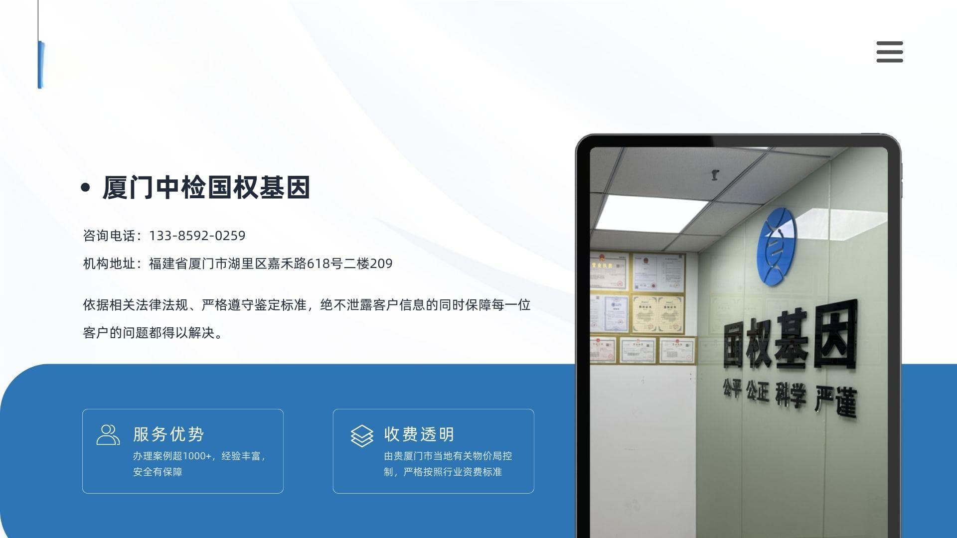 关于司法亲子鉴定需要注意的关键事项