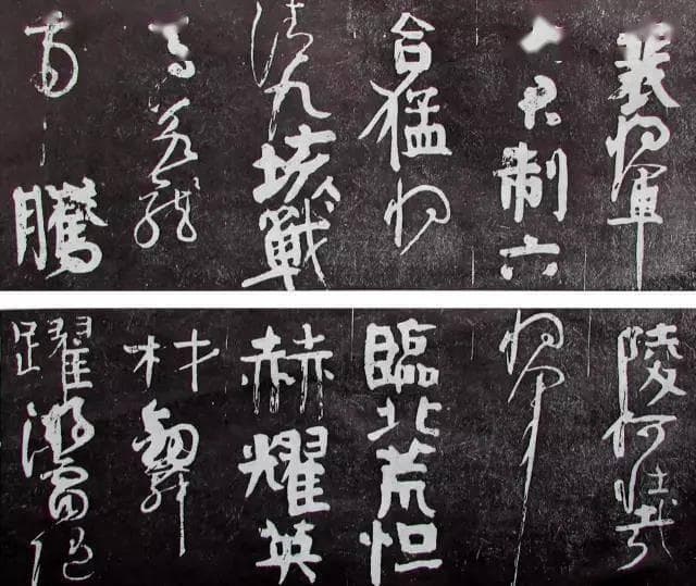 颜真卿《裴将军诗》，大气磅礴