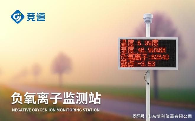 数据驱动的生态管理：智慧生态环境监测系统的核心技术解析