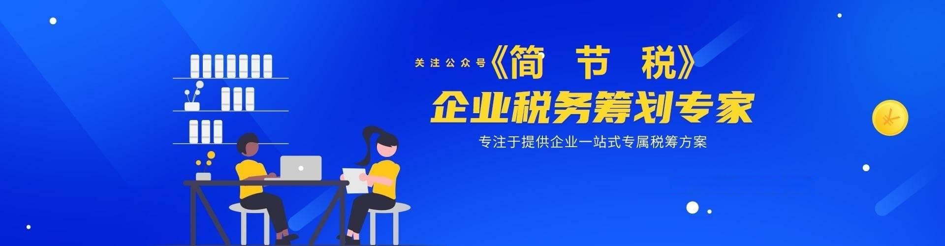 2025年个体户营收500万内可申请核定征收！个税低至0.6%？