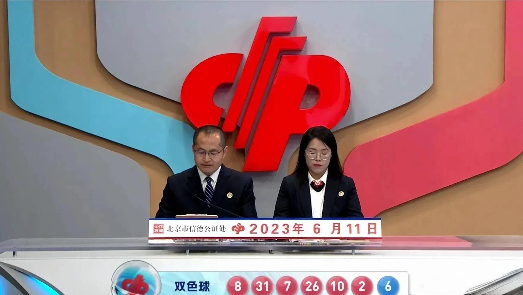 彩票预测：数学模型的理论突破与实践困境