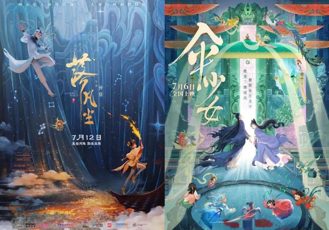 大喊“国漫崛起”的时代结束了