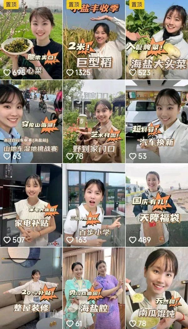 “接地气”短视频策略在县域融媒实践中的应用