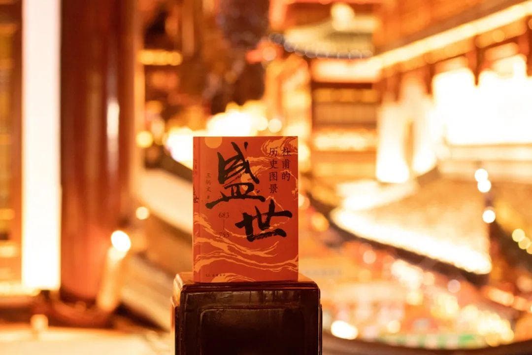 真实的李白、高适和杜甫：一段跨越时空的友谊