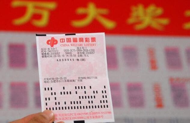 哪种彩票中奖概率高？原来彩票想中奖还藏着这么多学问
