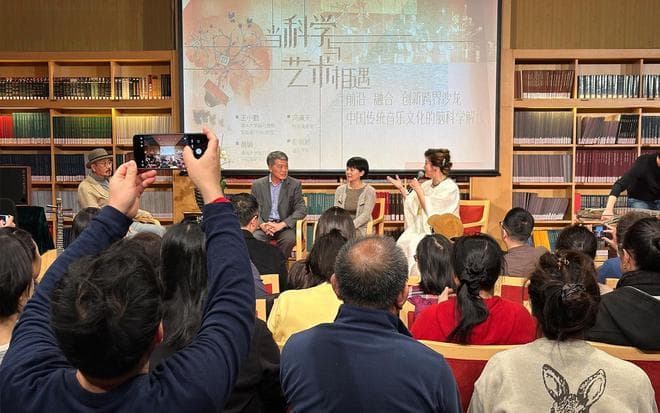 “当科学与艺术相遇”系列首场活动在国家大剧院举行