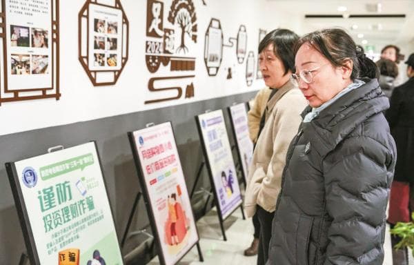 既能识别诈骗话术 又能拆解骗局逻辑 遇事不决找“D老师”