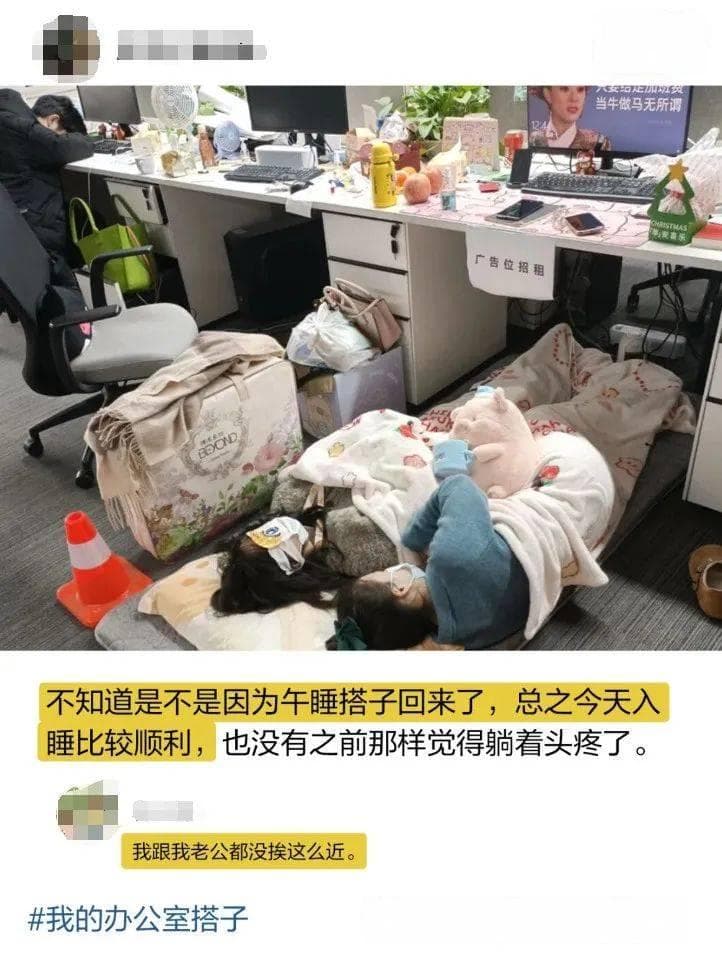 2024年轻人的新潮流，零糖社交、浅社交、搭子社交……