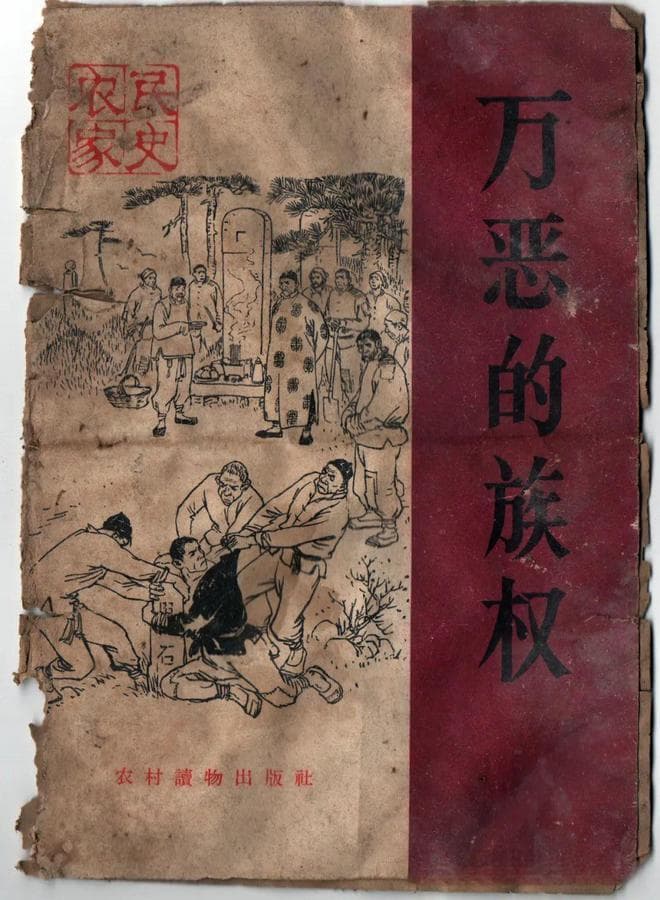 毛泽东《沁园春·长沙》赏析