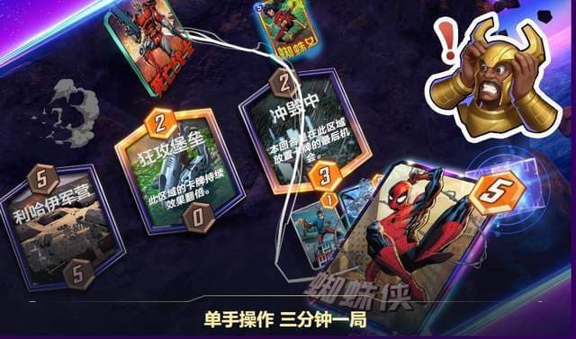打破常规！《漫威终极逆转》究竟有多好玩？看完这个你就懂了！
