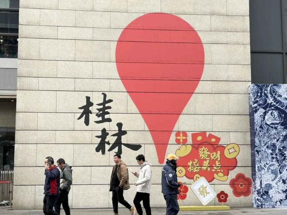 从不起眼到竞相前往！桂林这些打卡地迅速走红