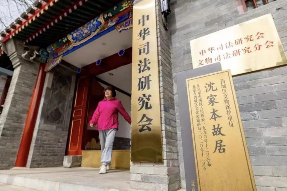 从“闭门保文物”到“开门用文物”，西城372处文物建筑活起来