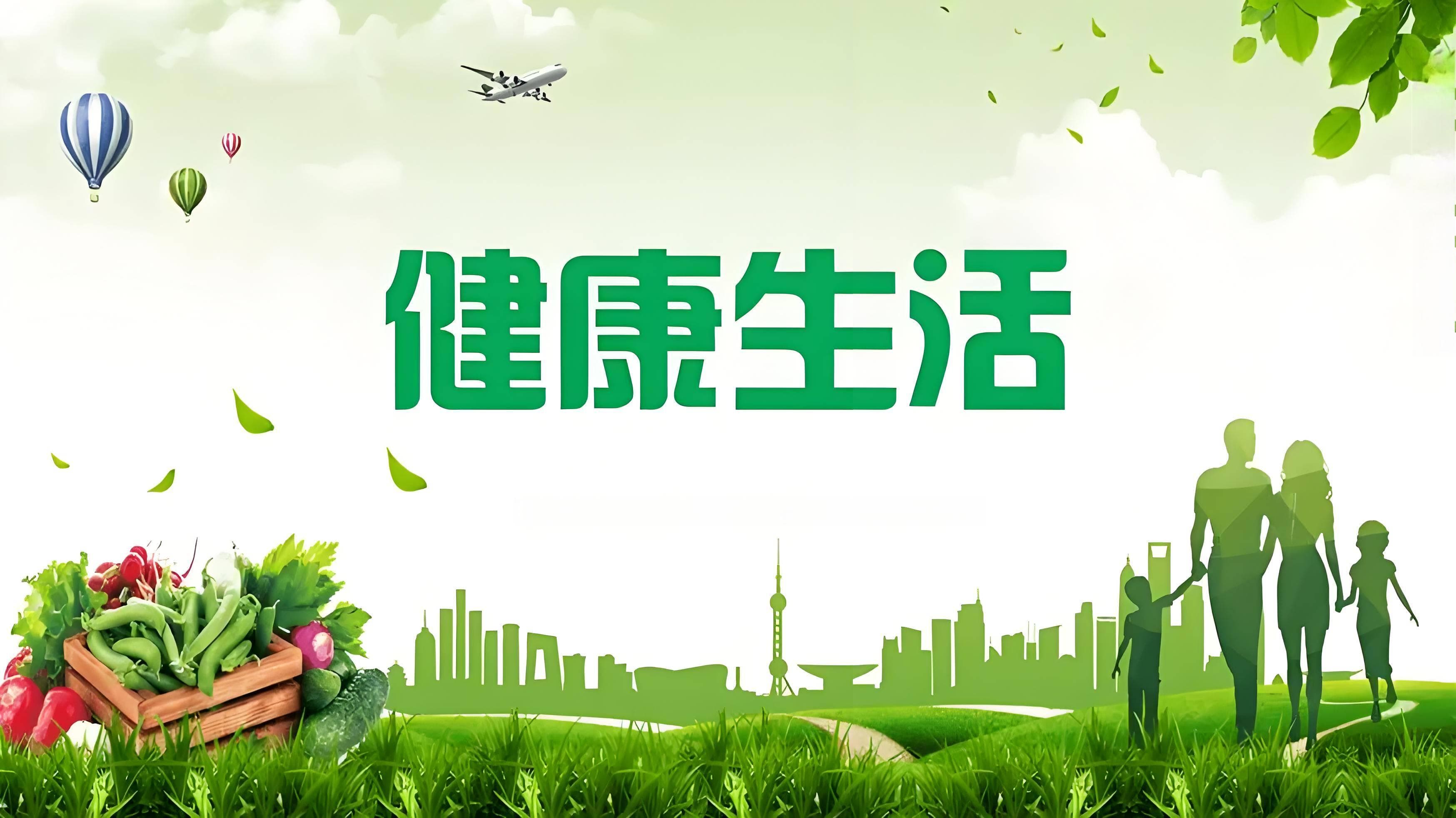 维生素对于生活的重要性