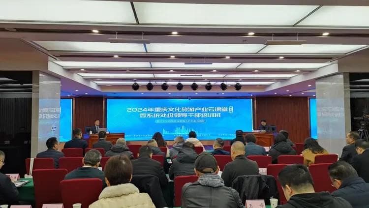重庆文旅资源优势如何转化为发展优势？专家建言献策
