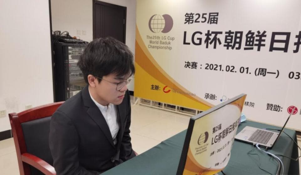 柯洁四年没能实现的第九冠 磨出了史上最大争议