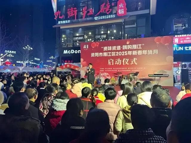资阳如何打造成都都市圈近郊旅游目的地？有三个聚焦点！