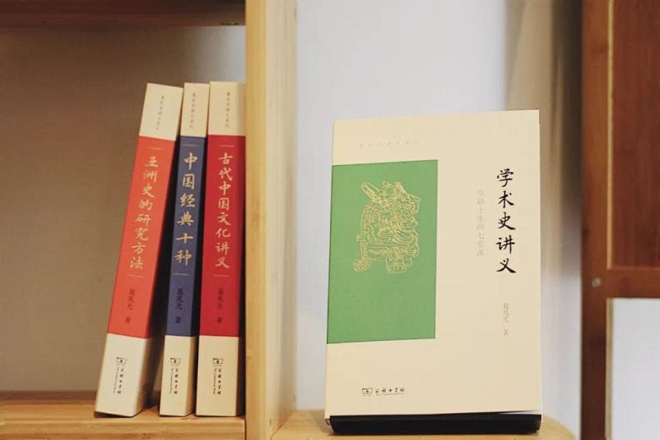 《学术史讲义》｜穿越皇权与士大夫的纠葛，探索王阳明心学萌芽的土壤