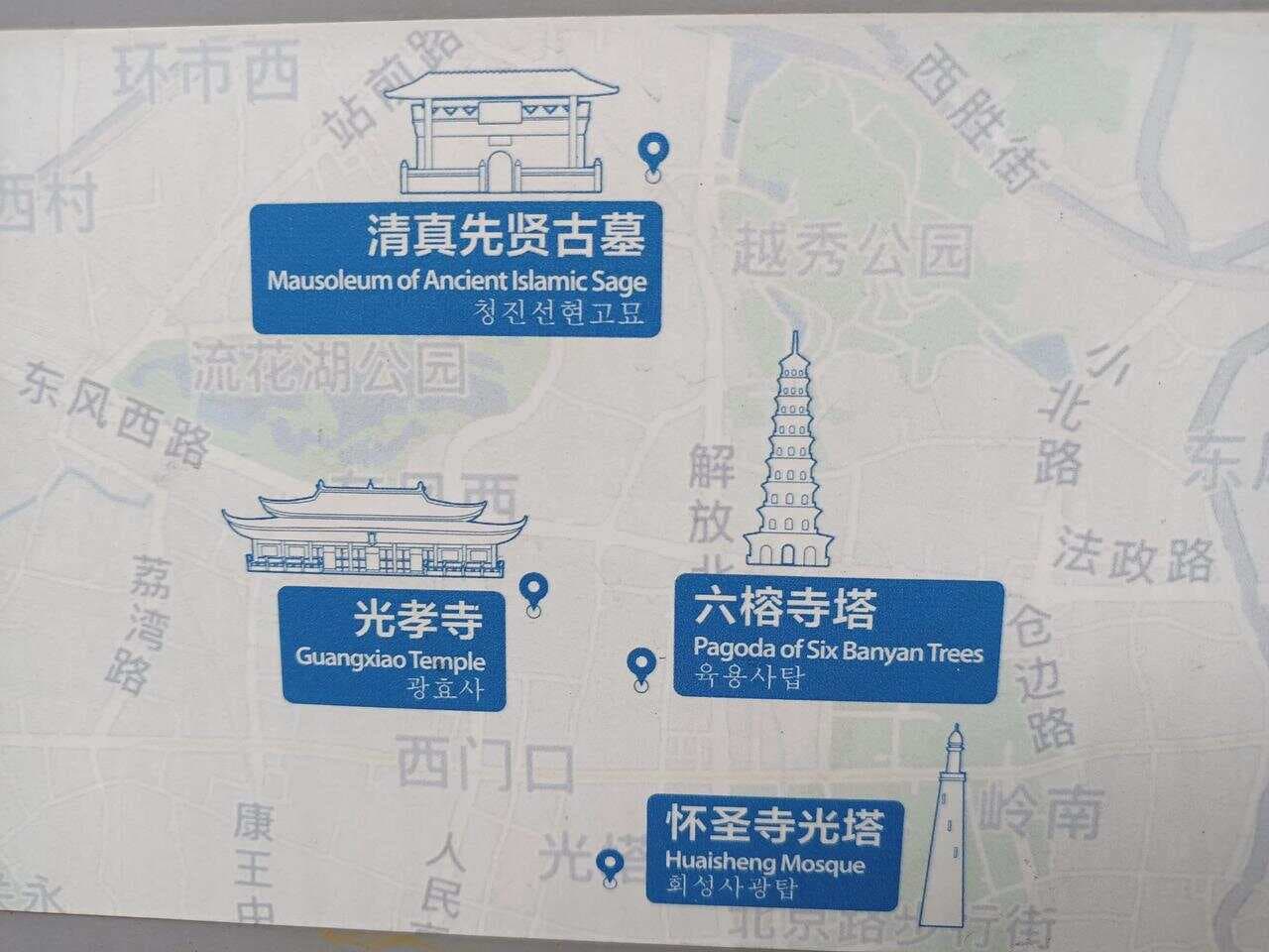 广州老城区四大宗教场所一日游：圣心大教堂、怀圣寺光塔、六榕寺、光孝寺