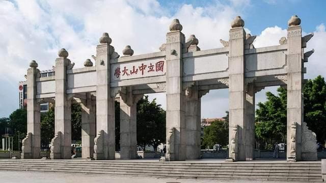 工商管理专业2024年大学100强：中山大学排第2，湖南工商大学优秀
