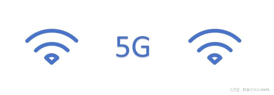 手机信号的5G和连接wifi的5G有什么区别呢？