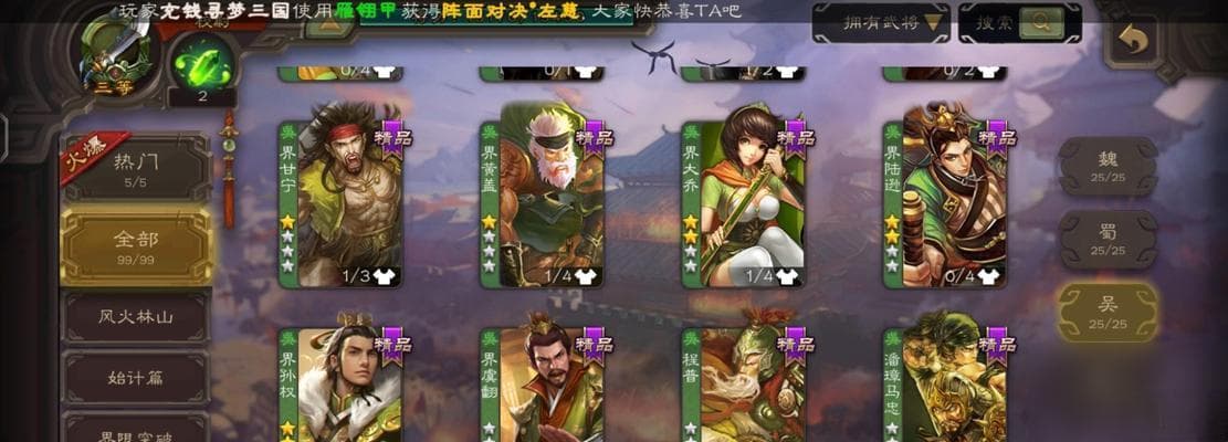 三国杀张角技能深度解析：从新手入门到实战攻略
