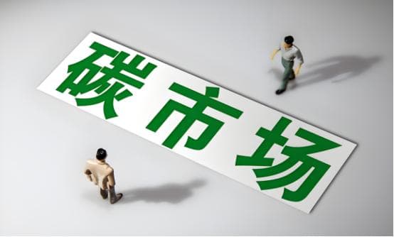 2025年中国碳市场迎来三大政策红利，四大领域投资机会凸显
