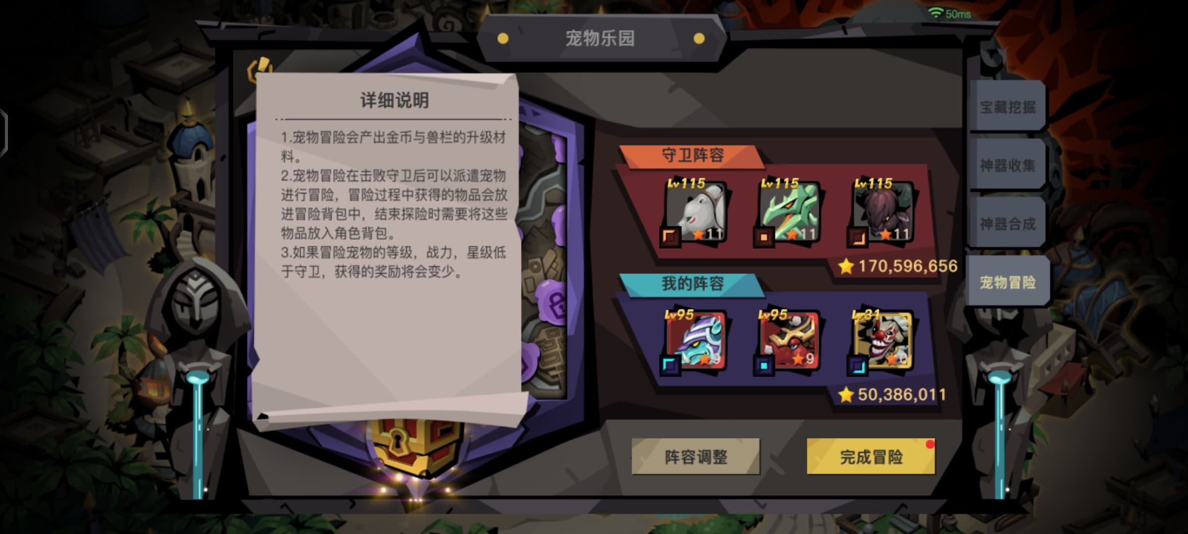 《贪婪洞窟2》新手攻略：从入门到精通的实用技巧