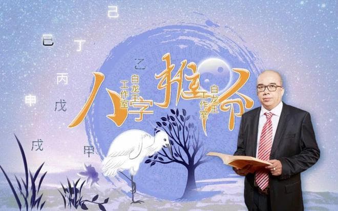 八字地支“三合局”和“三会局”谁的力量大？