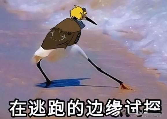 【平安海北建设】醉驾+肇事逃逸! “醉”上加罪
