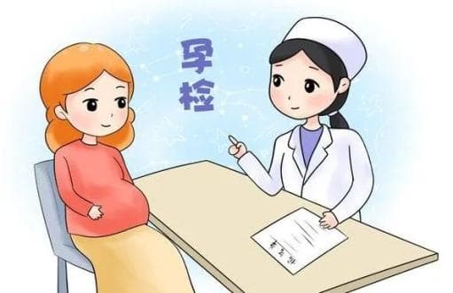 孕前检查，检之有道