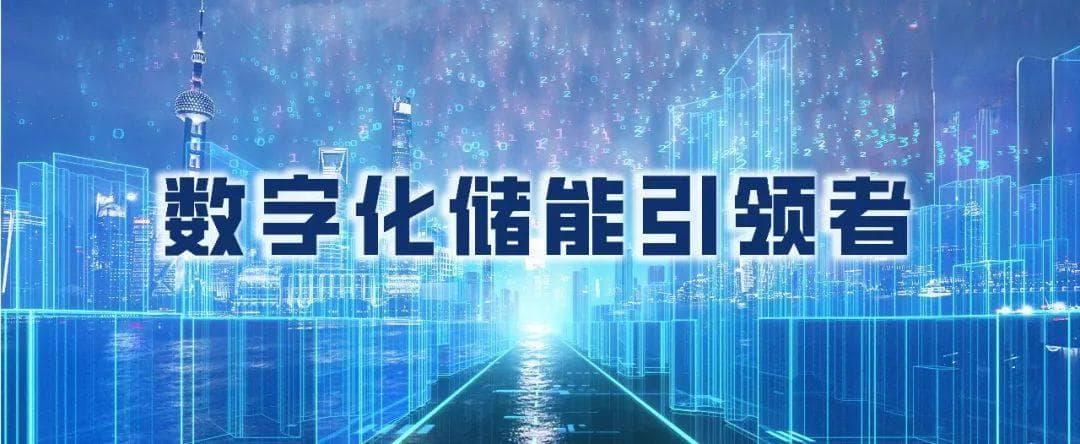 集中式/组串式/集散式/高压级联，深度盘点储能集成技术路线