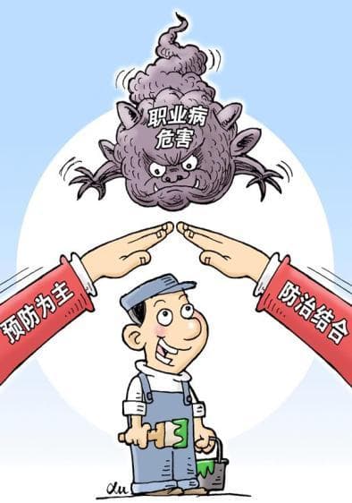 这项健康检测，离职时也应……｜健康总动员