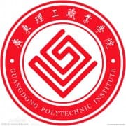 广东理工职业学院：一所快速发展的优质高职院校