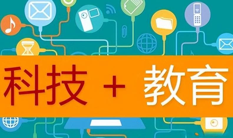 AI技术在教育行业的应用与挑战