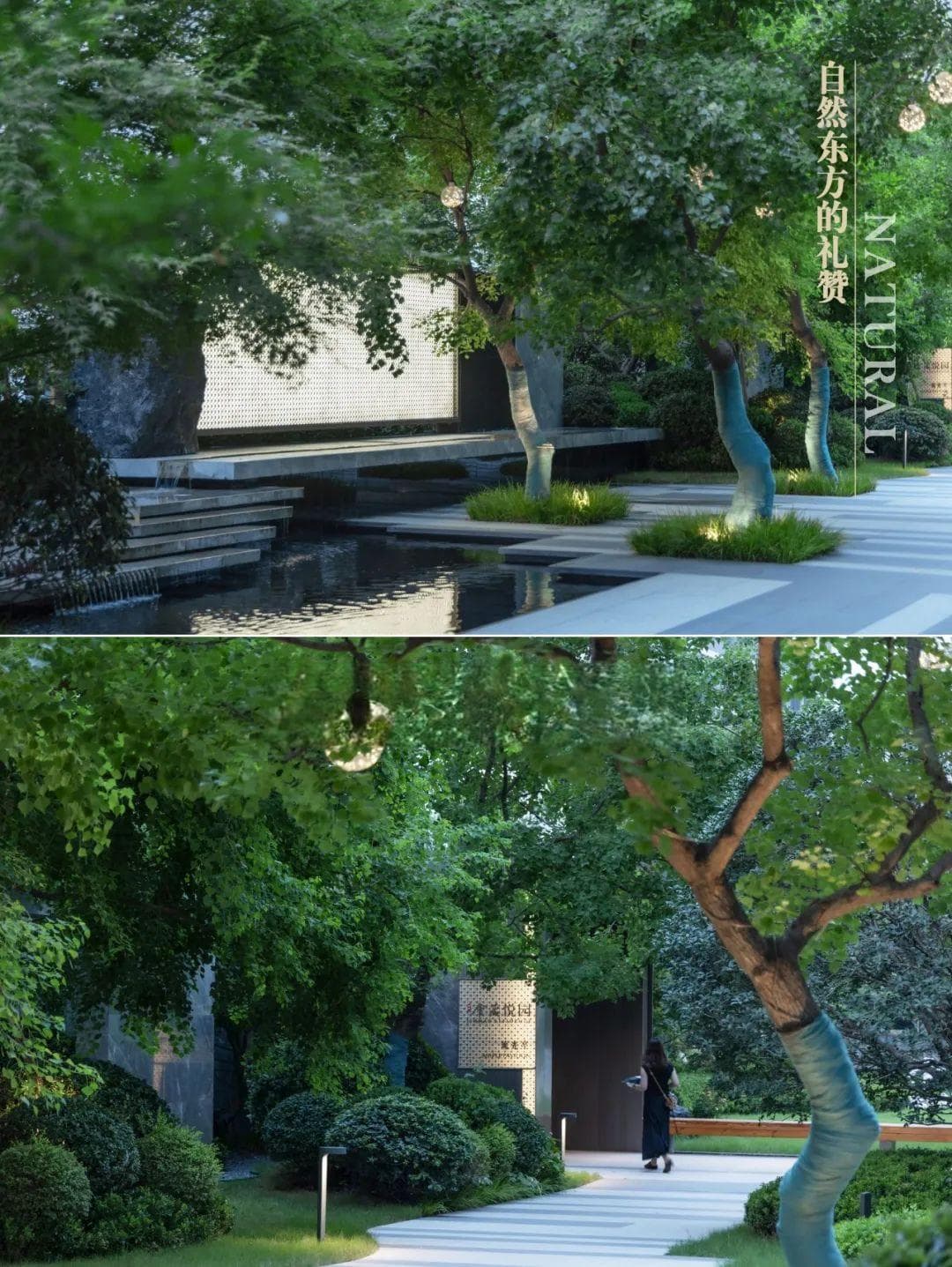 西安·金茂悦园 / 上景设计