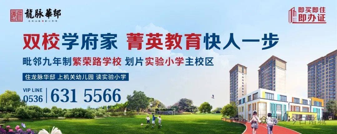 苏轼密州行：此心安处是吾乡